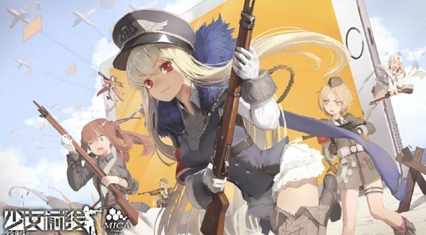 《少女前线》第七战役全攻略