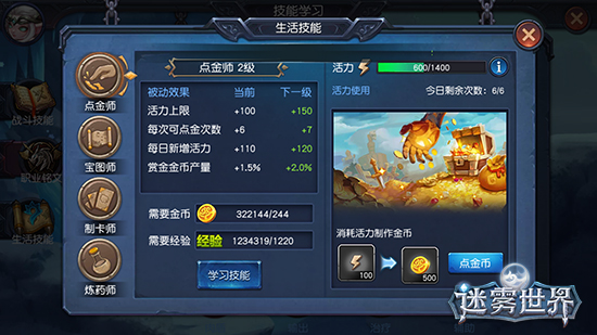 月神庆典英雄归来《迷雾世界》新资料片今日震撼开启
