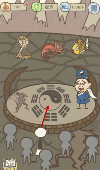 《史上最坑爹的游戏14》全关卡通关攻略