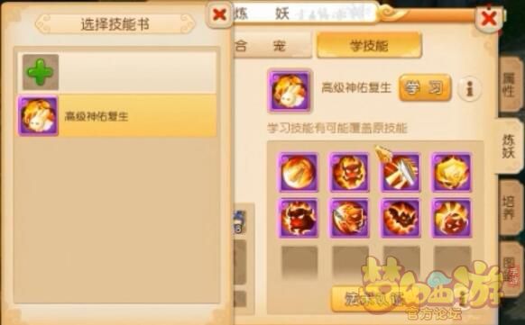 《梦幻西游》让人眼红的逆天噬天虎已经可以参战了！