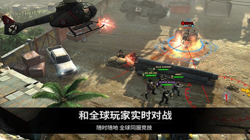 集合对抗全世界！《乌合之众：正义集结》手游8月23日开测