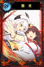 《神代梦华谭》神迹卡图鉴大全