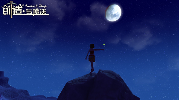 2017新款星辰系列！《创造与魔法》送你