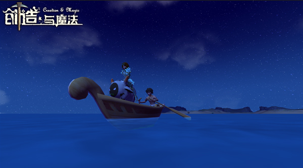 2017新款星辰系列！《创造与魔法》送你