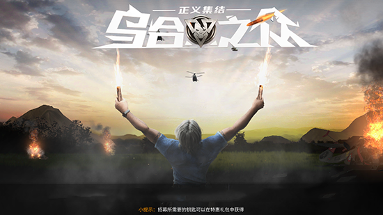 3DM测评《乌合之众：正义集结》我们的英雄主义
