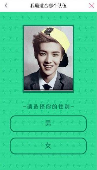 《天天p图》变身入队功能使用说明介绍
