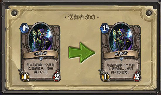 炉石设计师认为很cool的卡牌“终极感染”正饱受诟病