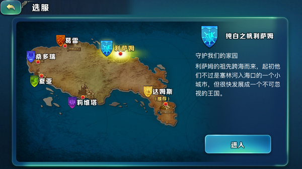 《剑与家园》没有新手引导？游戏还有这种操作？！