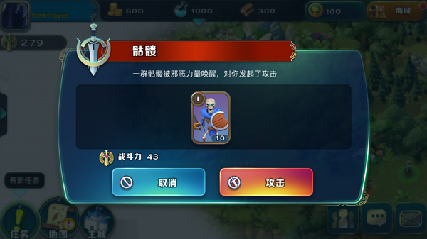《剑与家园》没有新手引导？游戏还有这种操作？！