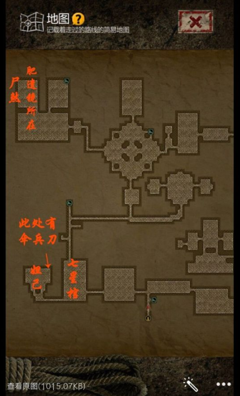 《盗墓长生印》第一章地图全景