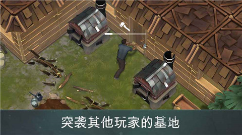 《地球末日生存》怎么联机