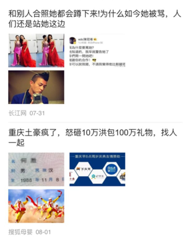 《iPhone》截取长图的方法教程