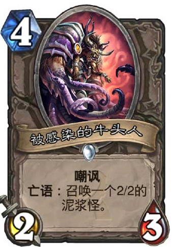 从《炉石传说》退环境谈游戏元素的增加及其影响