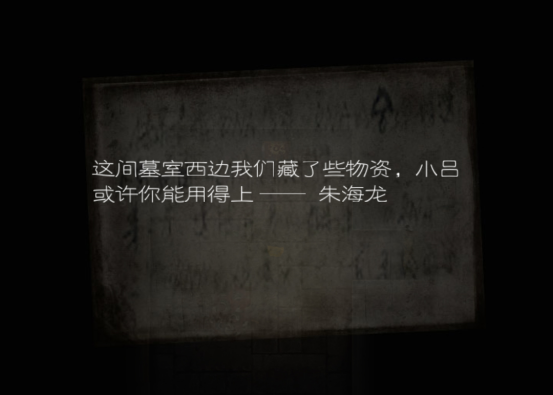 大龄游戏创业团队：2万小时制作《盗墓长生印》受56万玩家好评