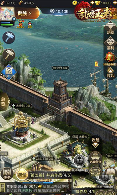 《乱世王者》侦查必备建筑分析