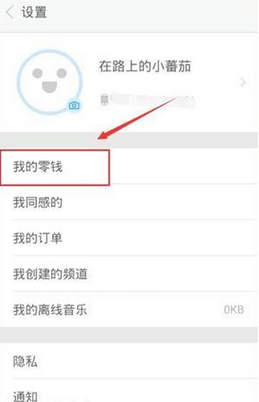 《same》提现方法说明介绍