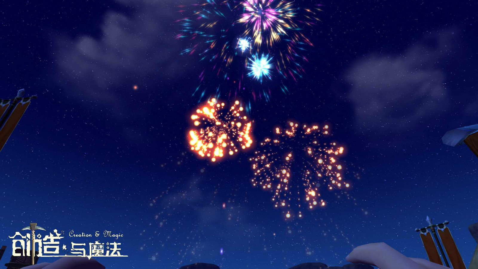 你为什么还单身？《创造与魔法》告白攻略！