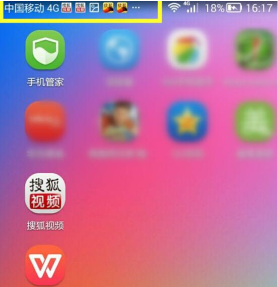 《搜狐视频》关闭消息通知方法说明介绍