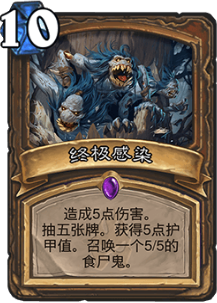 一周炉石：冰封王座强势卡组，大家来抓德鲁伊