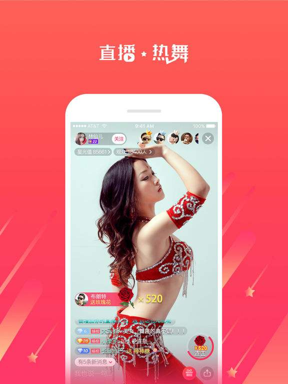 《LOLO直播》常见问题汇总