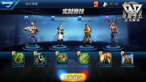 《乌合之众：正义集结》新版本前瞻 三大新玩法抢先看