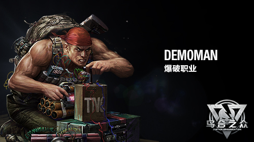 《乌合之众：正义集结》六大职业分类介绍
