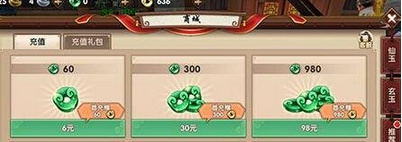 《寻仙手游》成长基金价值分析说明介绍