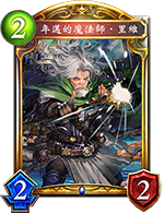 《影之诗》现环境值得留意的金卡