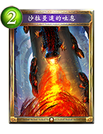 《影之诗》现环境值得留意的金卡