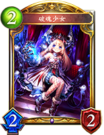 《影之诗》现环境值得留意的金卡