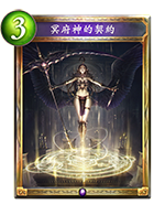 《影之诗》现环境值得留意的金卡