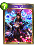 《影之诗》现环境值得留意的金卡