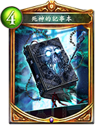 《影之诗》现环境值得留意的金卡