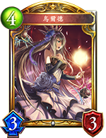 《影之诗》现环境值得留意的金卡