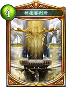 《影之诗》现环境值得留意的金卡