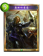 《影之诗》现环境值得留意的金卡