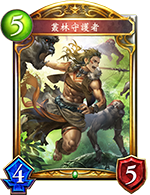 《影之诗》现环境值得留意的金卡