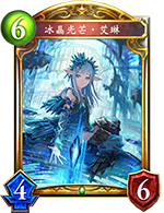 《影之诗》现环境值得留意的金卡