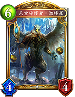 《影之诗》现环境值得留意的金卡