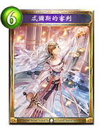 《影之诗》现环境值得留意的金卡