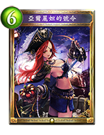 《影之诗》现环境值得留意的金卡