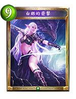 《影之诗》现环境值得留意的金卡