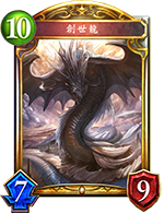 《影之诗》现环境值得留意的金卡