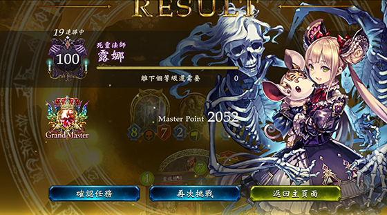 《影之诗》死灵卡组搭配大全