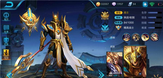 《王者荣耀》宫本武藏和杨戬突进切人技巧解析