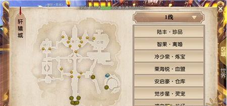 《轩辕传奇》女娲补天任务达成方法说明