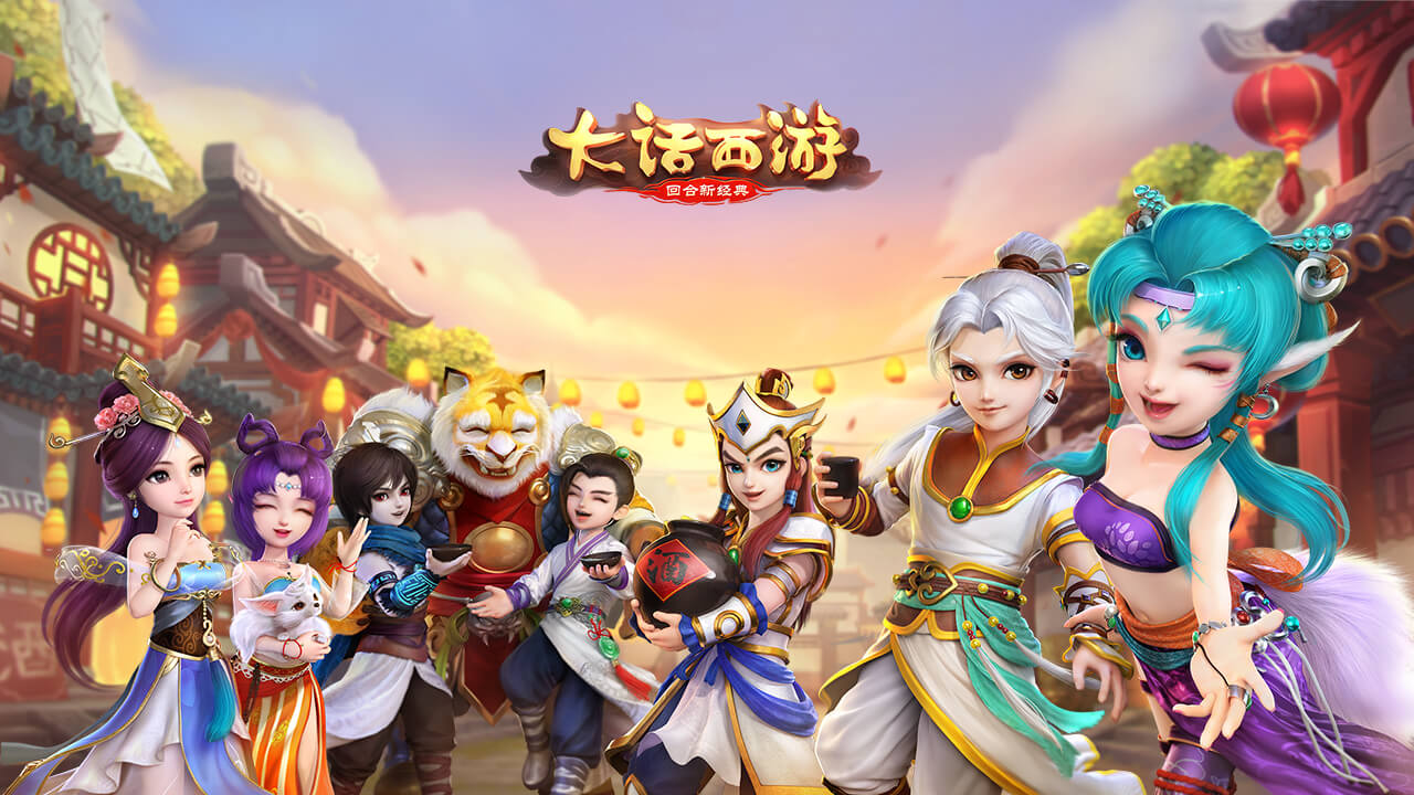 杨紫周年庆大片神秘曝光《大话西游》手游邀你共做魔性配音秀