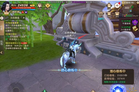 《轩辕传奇》贵族VIP性价比解析说明
