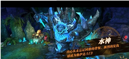 《轩辕传奇》共工冢三星打法技巧说明介绍