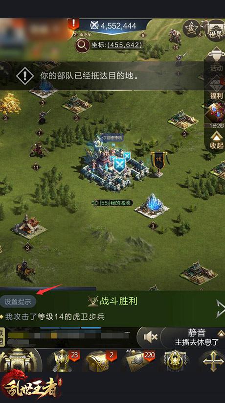 王者一统天下《乱世王者》手游新系统新武将上线！